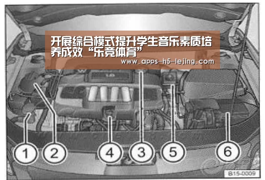 乐竞体育官网