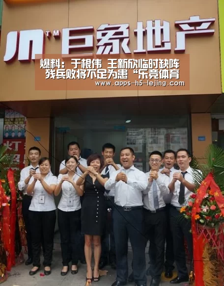 乐竞体育下载
