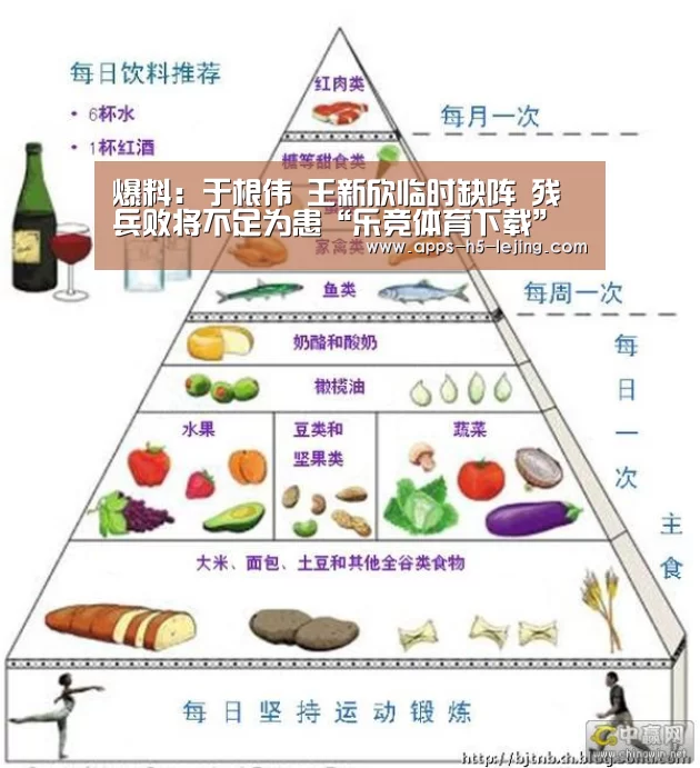 乐竞体育