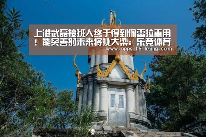 乐竞体育