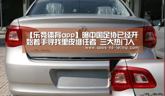 乐竞体育下载