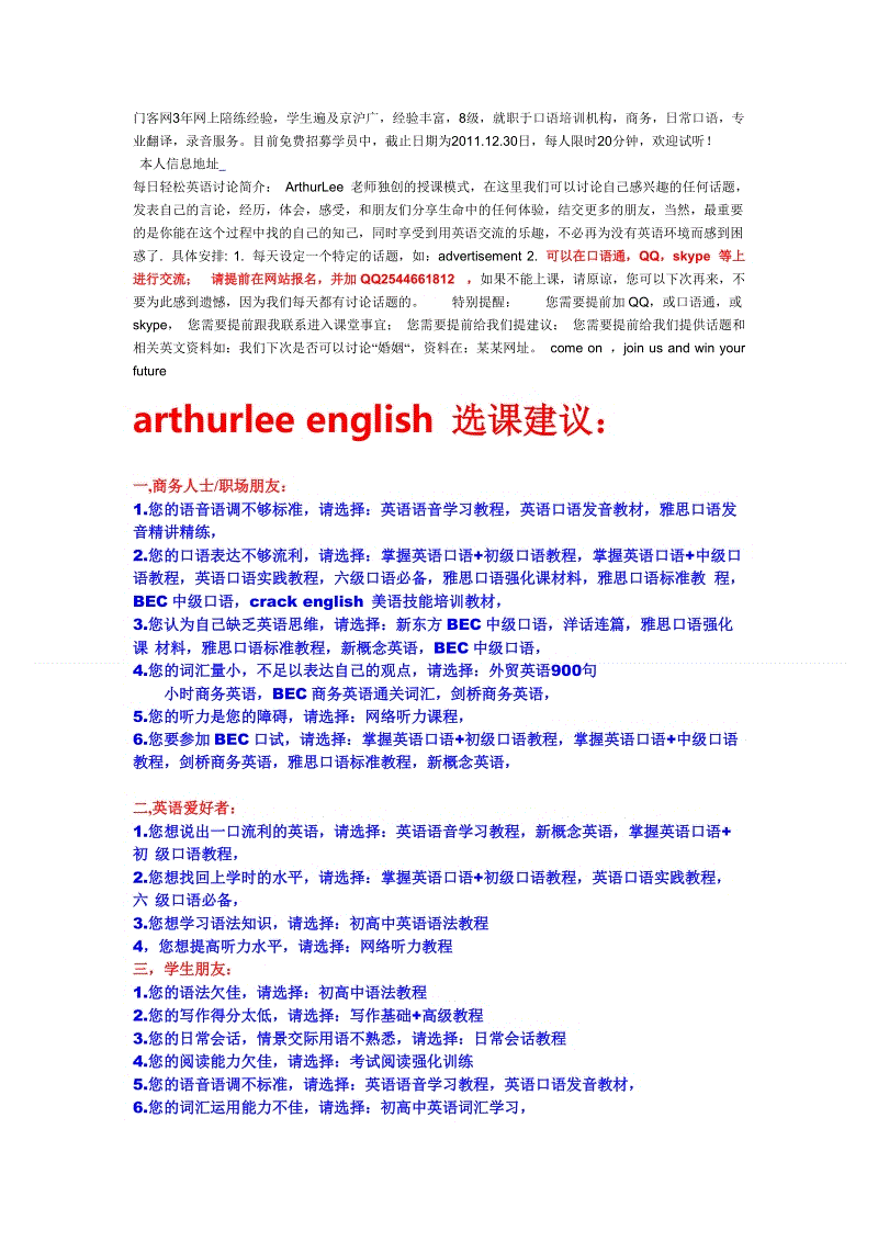 乐竞体育下载
