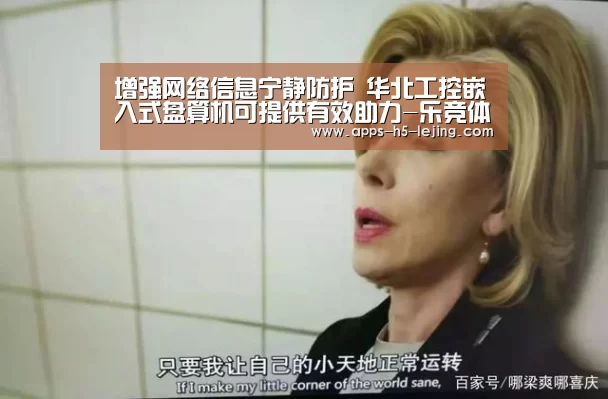 乐竞体育官网
