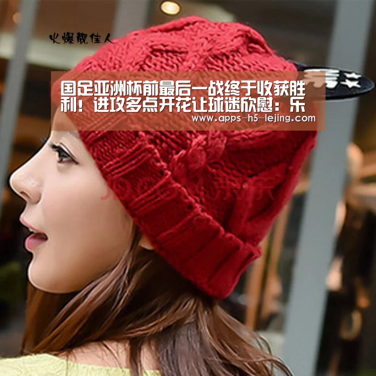 乐竞体育平台