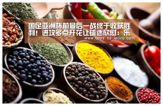 乐竞体育下载