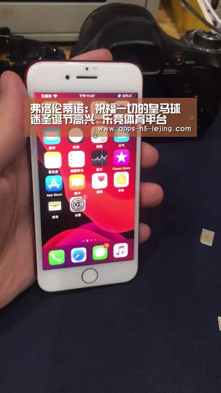 弗洛伦蒂诺:祝福一切的皇马球迷圣诞节高兴-乐竞体育平台(图4) 乐竞体育平台