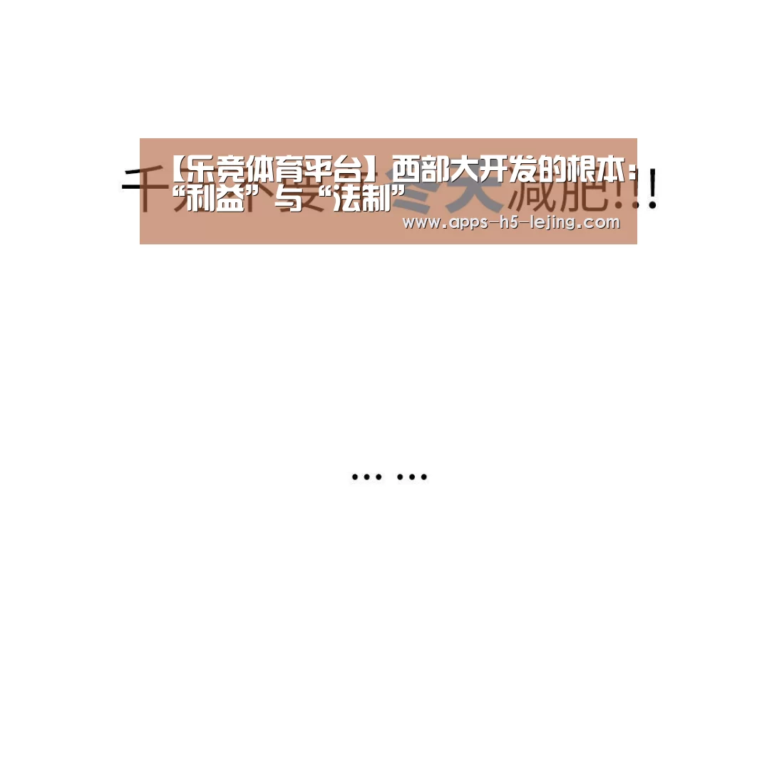 乐竞体育下载