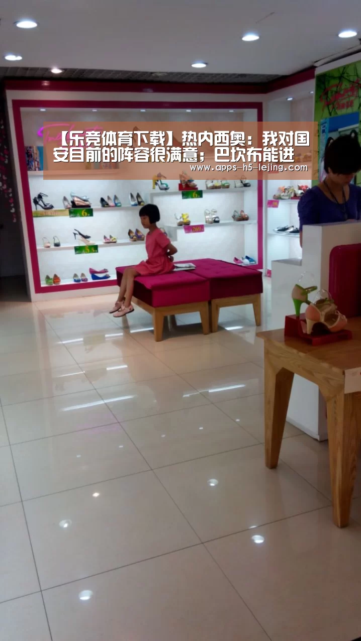 乐竞体育