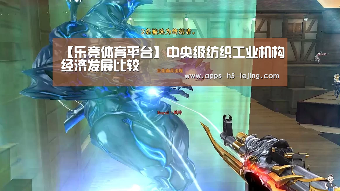 乐竞体育官网