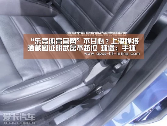 乐竞体育平台