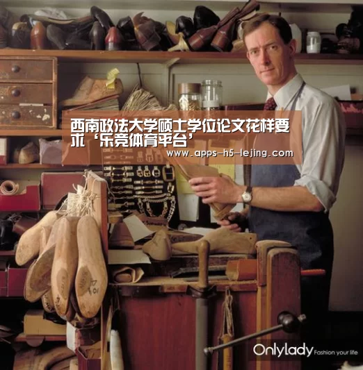 乐竞体育