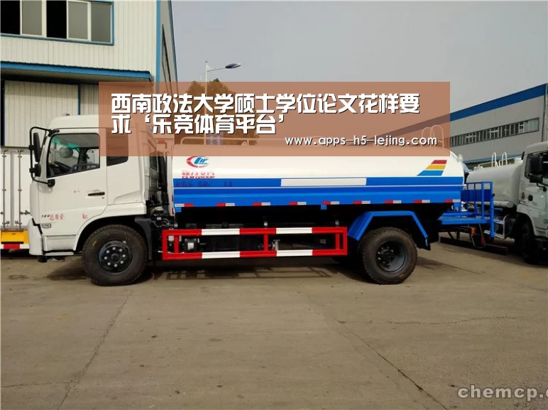 乐竞体育平台