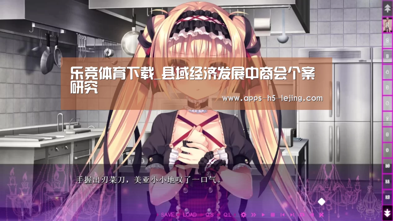 乐竞体育平台