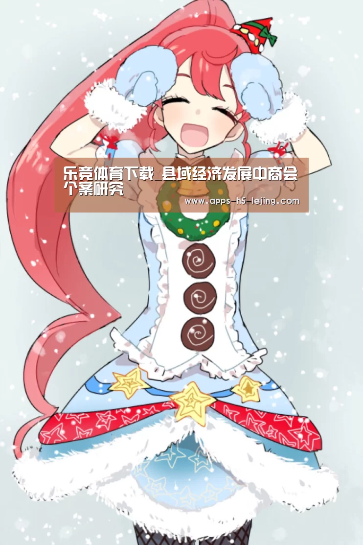 乐竞体育
