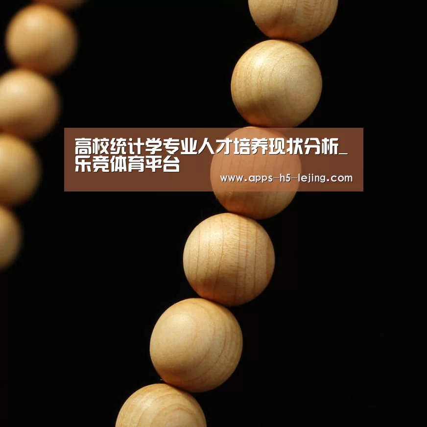乐竞体育平台
