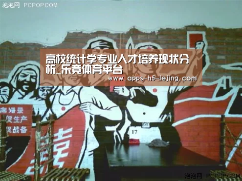 乐竞体育下载