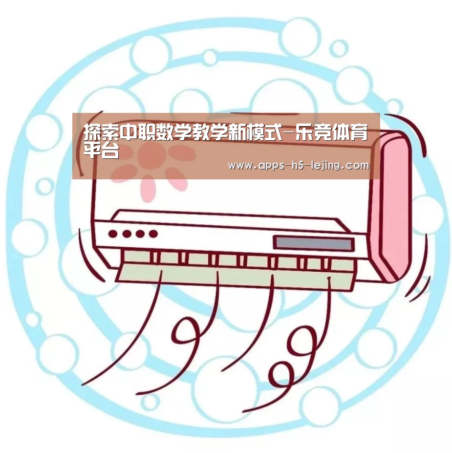 乐竞体育平台