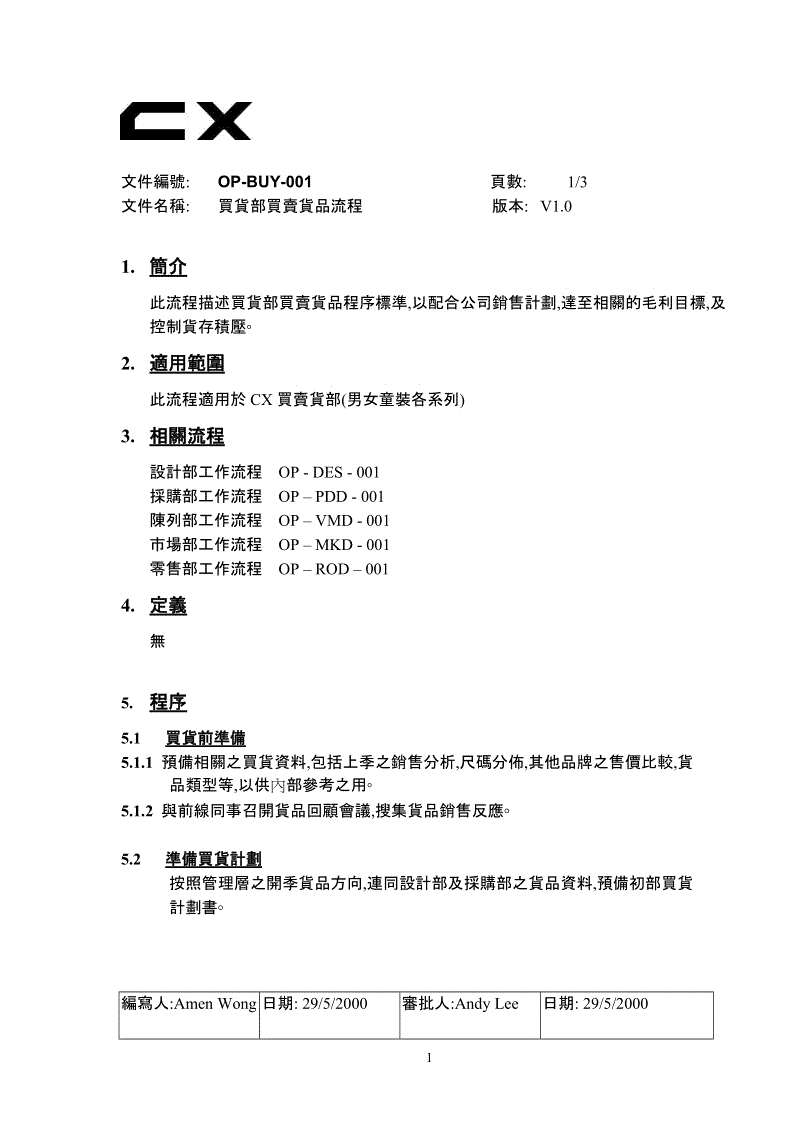 乐竞体育平台