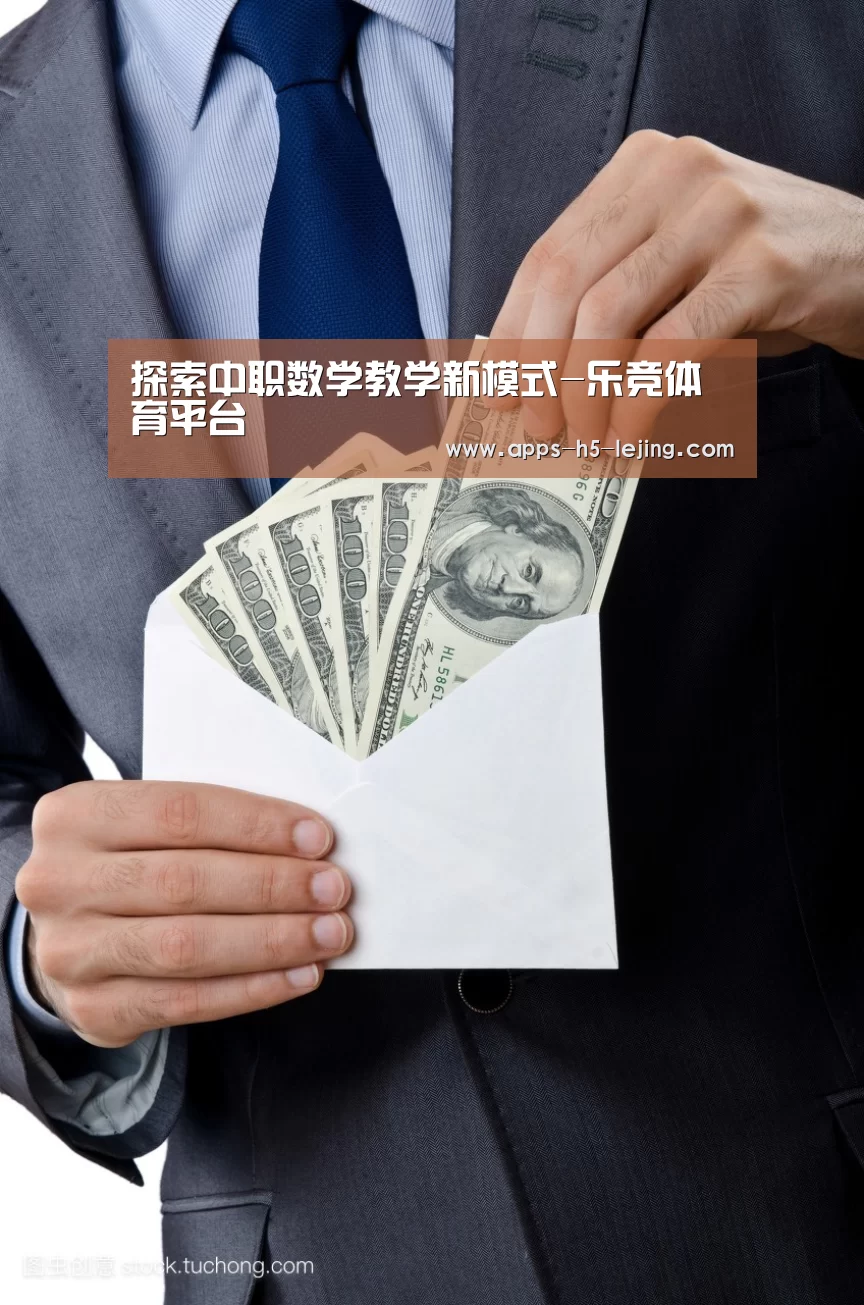 乐竞体育下载
