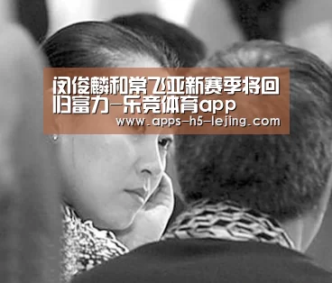 乐竞体育下载