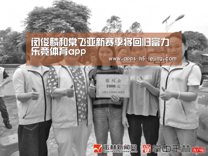 乐竞体育官网