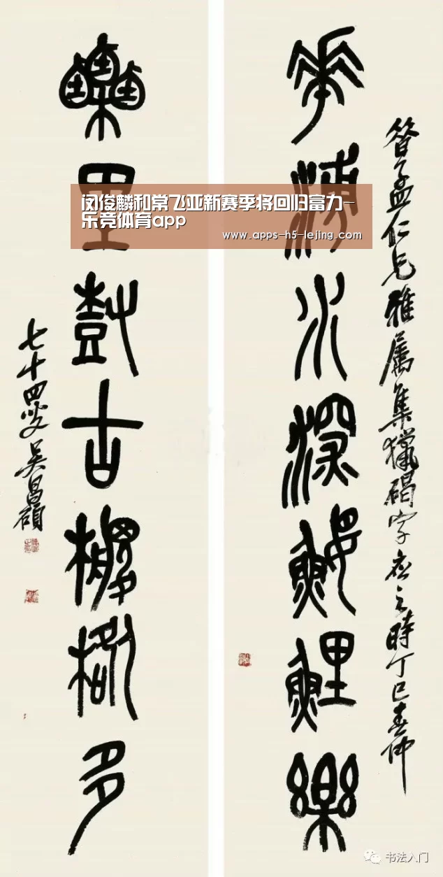 乐竞体育下载