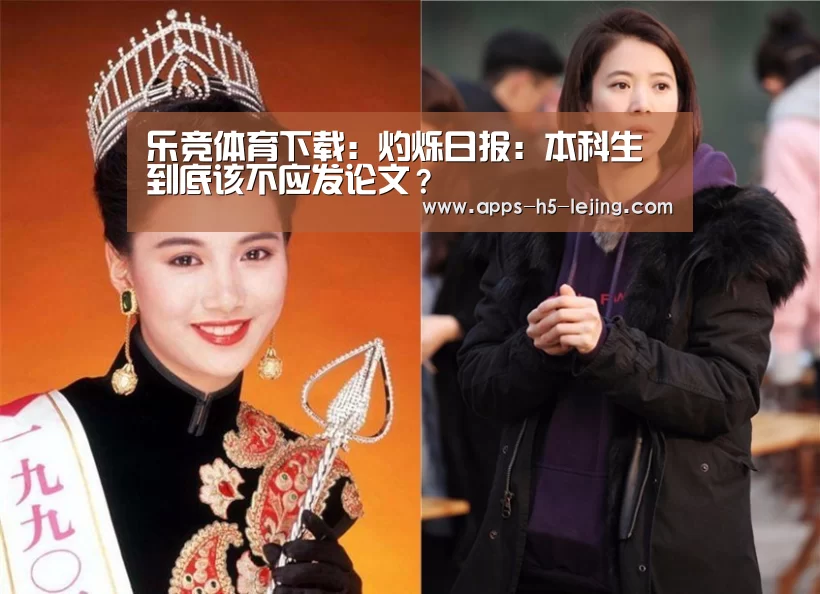 乐竞体育官网