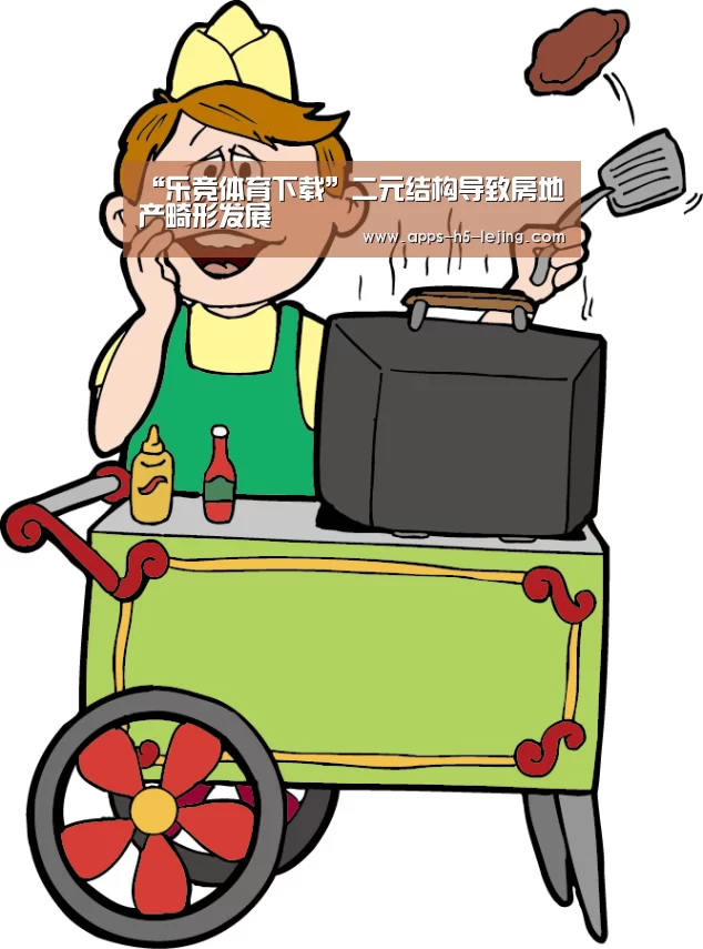乐竞体育官网