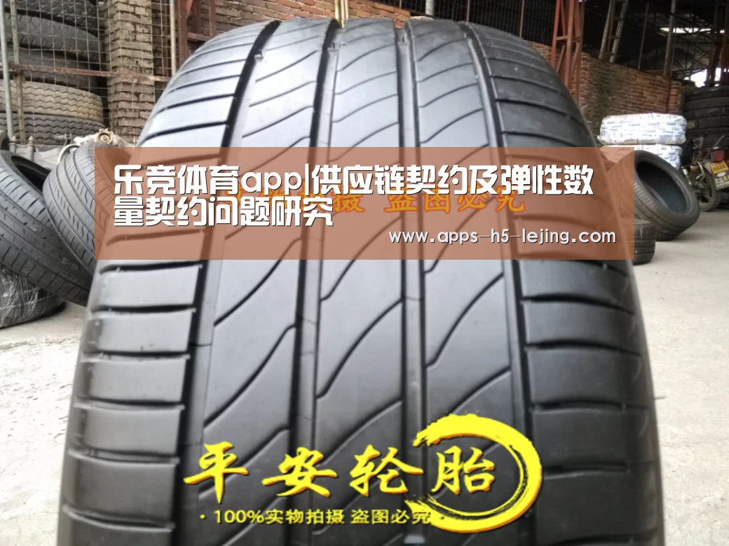 乐竞体育官网